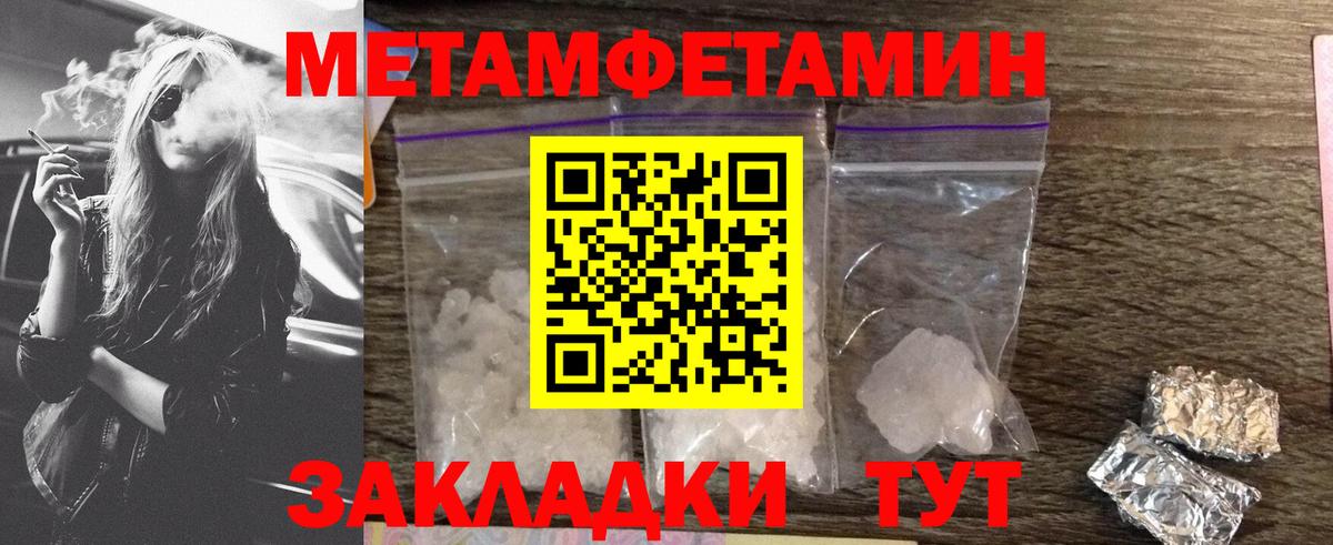 Амфетамин 98%  АМФЕТАМИН  Ухта  Вход с VPN 