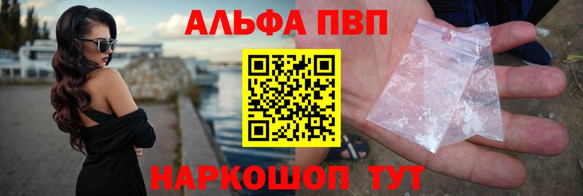 A-PVP СК КРИС Ухта
