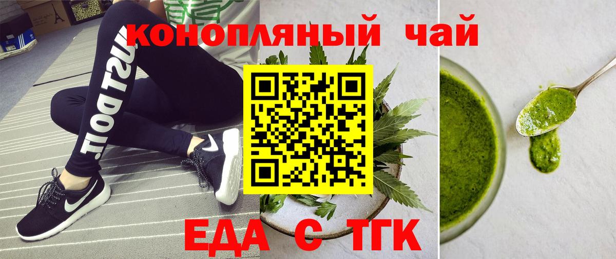 Ухта  Canna-Cookies марихуана  Вход с VPN 