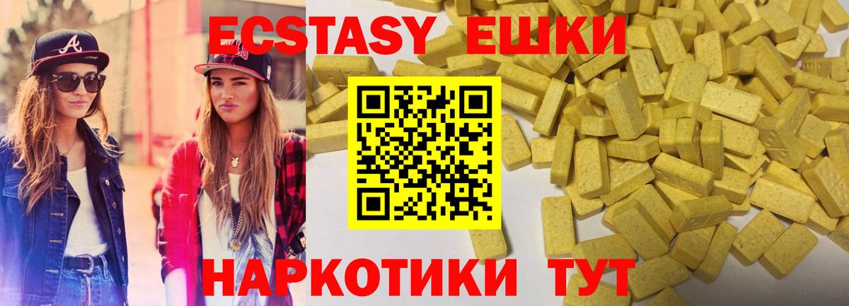 Экстази Punisher Ухта
