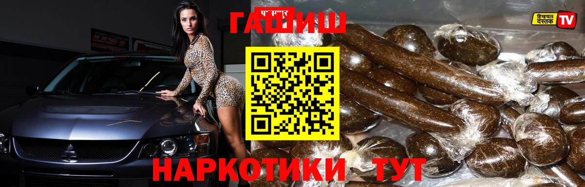 ГАШ Ice-O-Lator Ухта