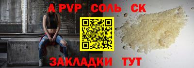 jwh Коммунар