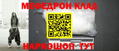 альфа пвп Комсомольск-на-Амуре