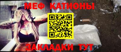 прущая мука Конаково