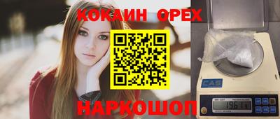 альфа пвп Комсомольск-на-Амуре