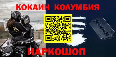 альфа пвп Комсомольск-на-Амуре
