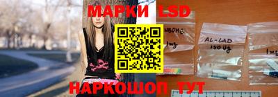 альфа пвп Комсомольск-на-Амуре