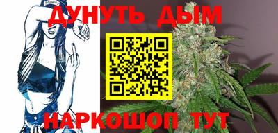 альфа пвп Комсомольск-на-Амуре
