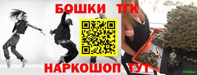 прущая мука Конаково