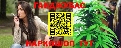 альфа пвп Комсомольск-на-Амуре