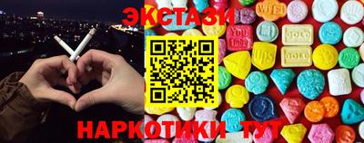 альфа пвп Комсомольск-на-Амуре
