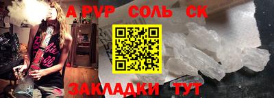 прущая мука Конаково