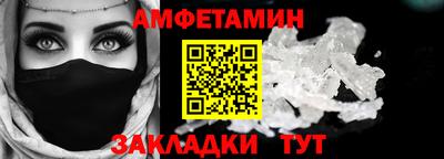 прущая мука Конаково
