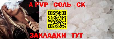 прущая мука Конаково
