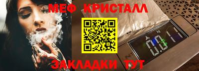 прущая мука Конаково