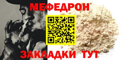 прущая мука Конаково