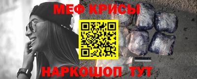 альфа пвп Комсомольск-на-Амуре