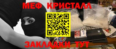 альфа пвп Комсомольск-на-Амуре