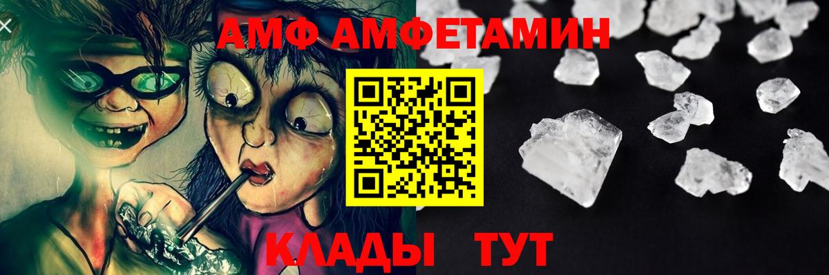 МЕТАМФЕТАМИН кристалл  Вход с VPN  Ухта  МЕТАМФЕТАМИН кристалл 