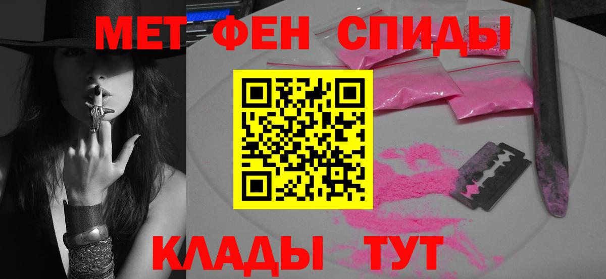 Первитин пудра Ухта