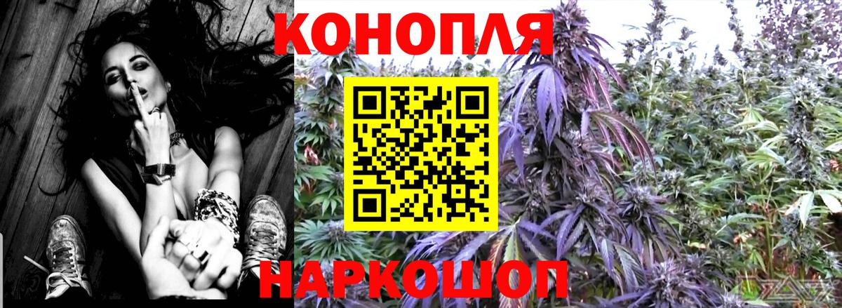 Ухта  МАРИХУАНА LSD WEED  МАРИХУАНА SATIVA & INDICA  Конопля Amnesia  Вход с VPN 